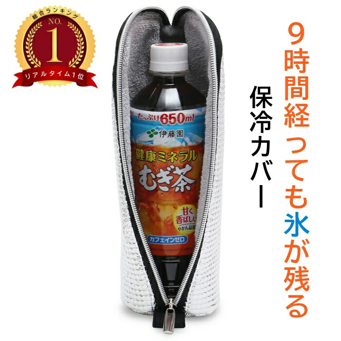 フェイラー公式/FEILER ハイジ ステンレスボトル HEST-221346