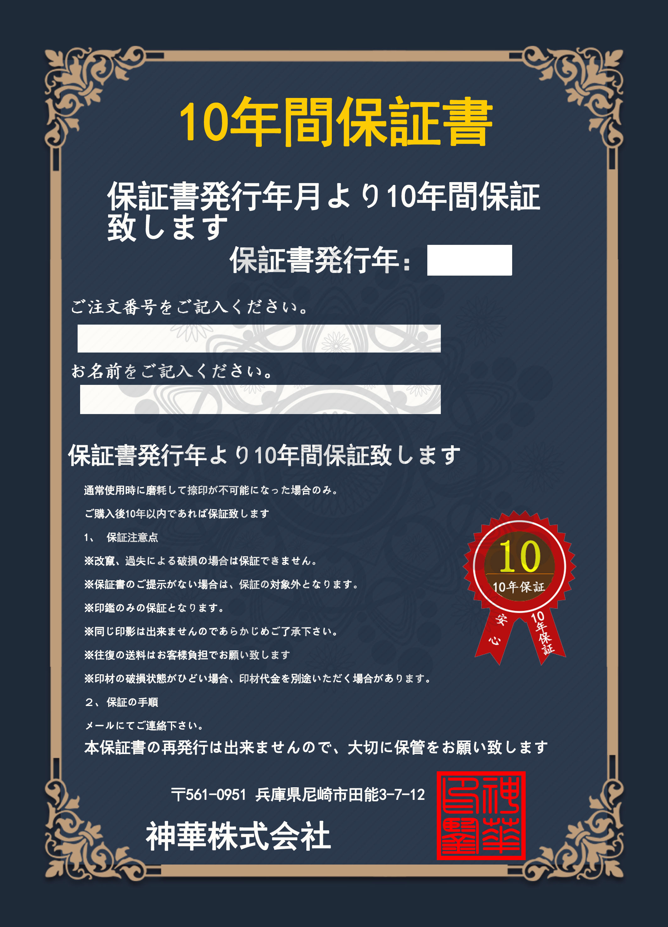 市場 法人印鑑 寸胴 つげ 18.0mm 保管袋付き 柘植 丸印 銀行印