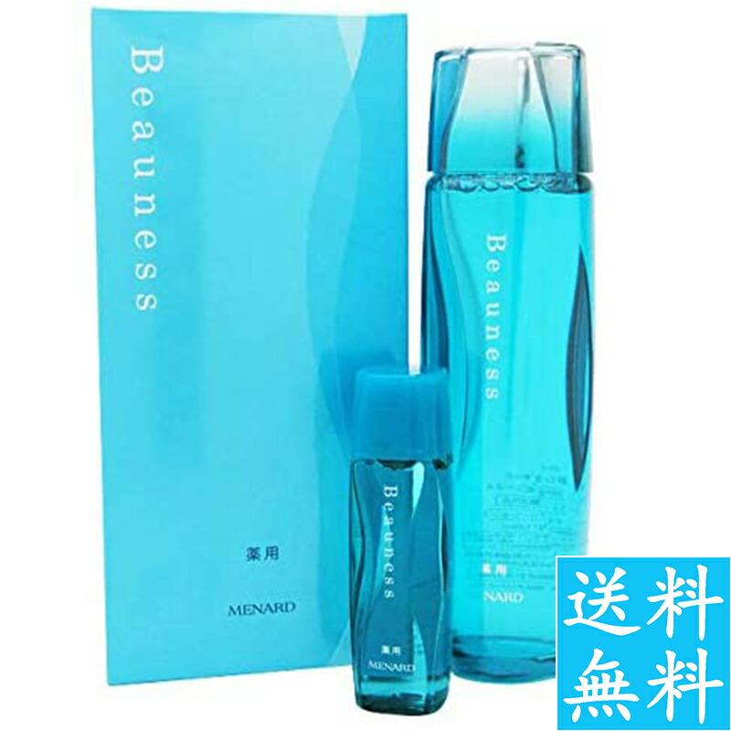 楽天市場】メナード エンベリエ リクイドA 130mL