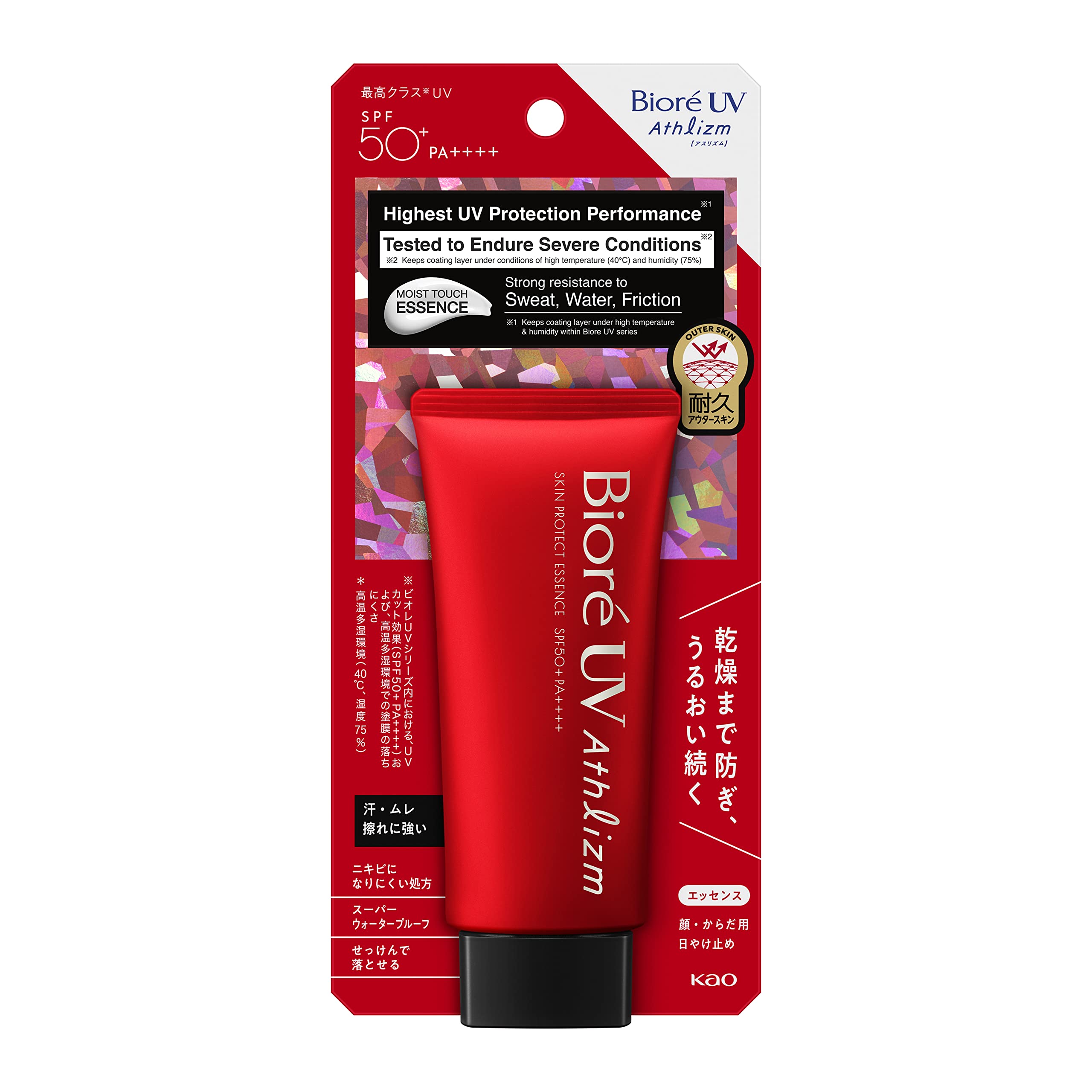 Sniriso UVプロテクションクリーム SPF50+ PA+++ 5個セット Sniriso UVプロテクションクリーム SPF50+ PA+++ 5個セット