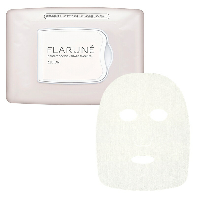 楽天市場】ALBION アルビオン エクシア クリニシャス デイズ 19ml×28枚