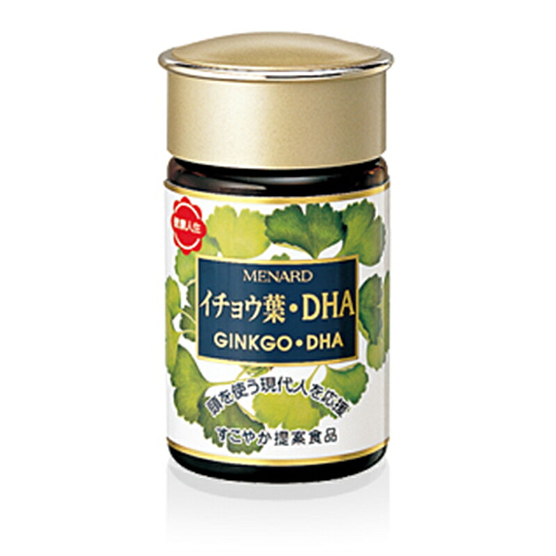 メナード MENARD 鴨脚樹葉・ＤＨＡ 550mg×100粒、1粒の認知的内容液360瓱
