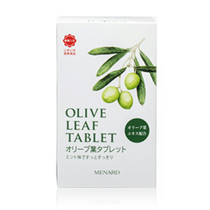 楽天市場】メナード MENARD 紫の健康野菜 160g×30缶 : 神華 楽天市場店