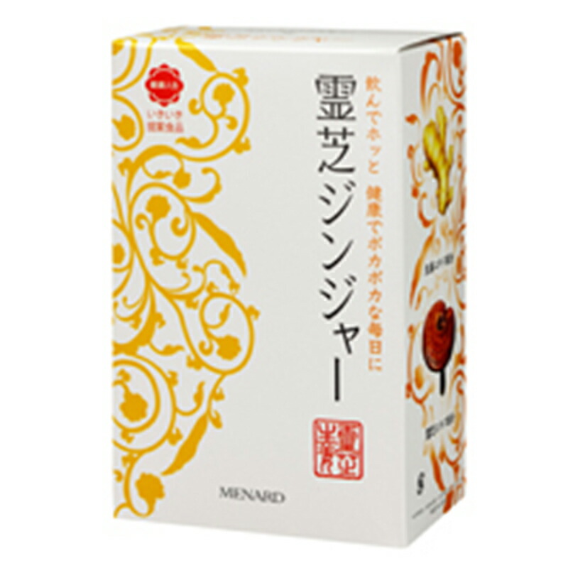 MENARD - リニューアルしたメナード霊芝です。 食品：霊芝 - メナードの化粧品