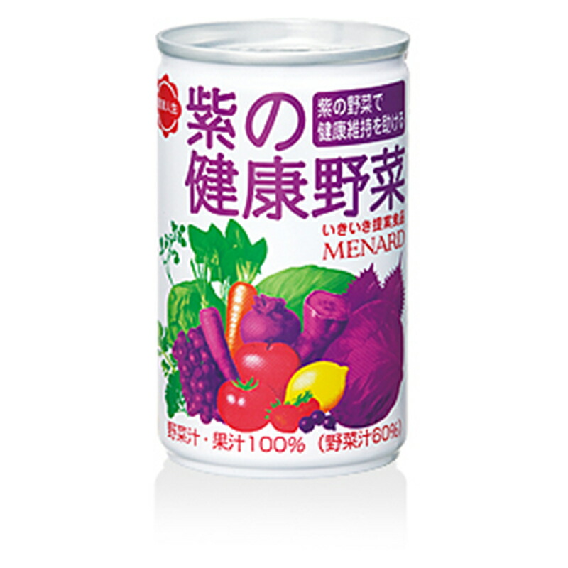 MENARD - MENARD　緑の健康野菜　ohanaです MENARD 緑の健康野菜 ohana様専用です