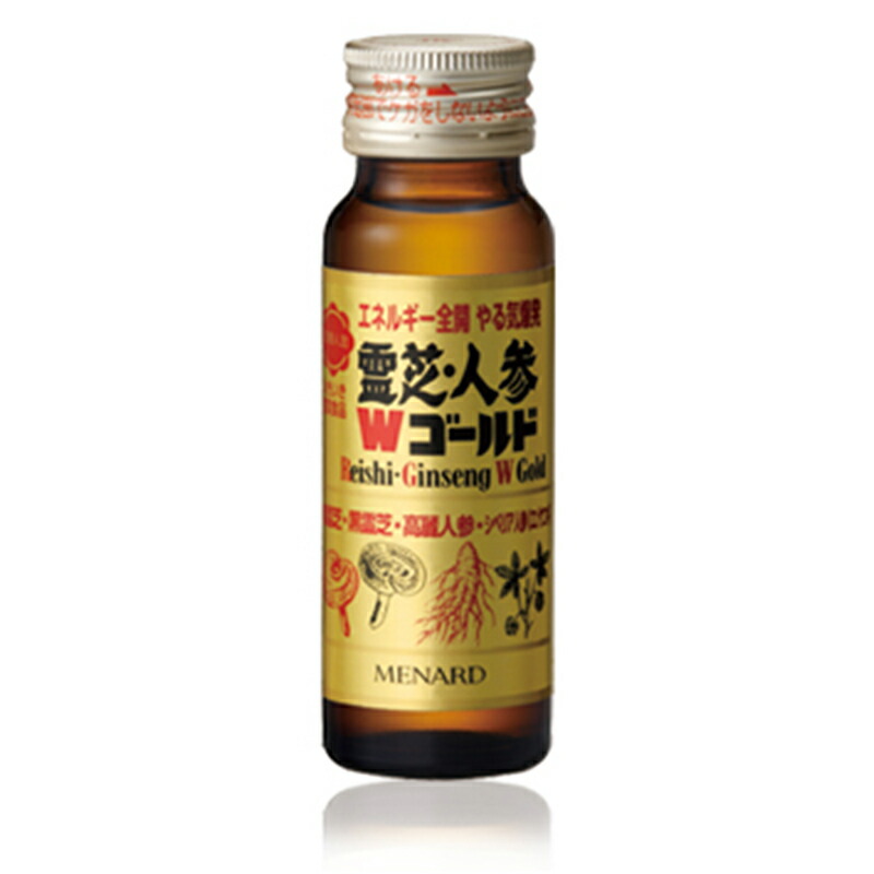 楽天市場】MENARD メナード 霊芝 ドリンク 賞味期限：2025年11月