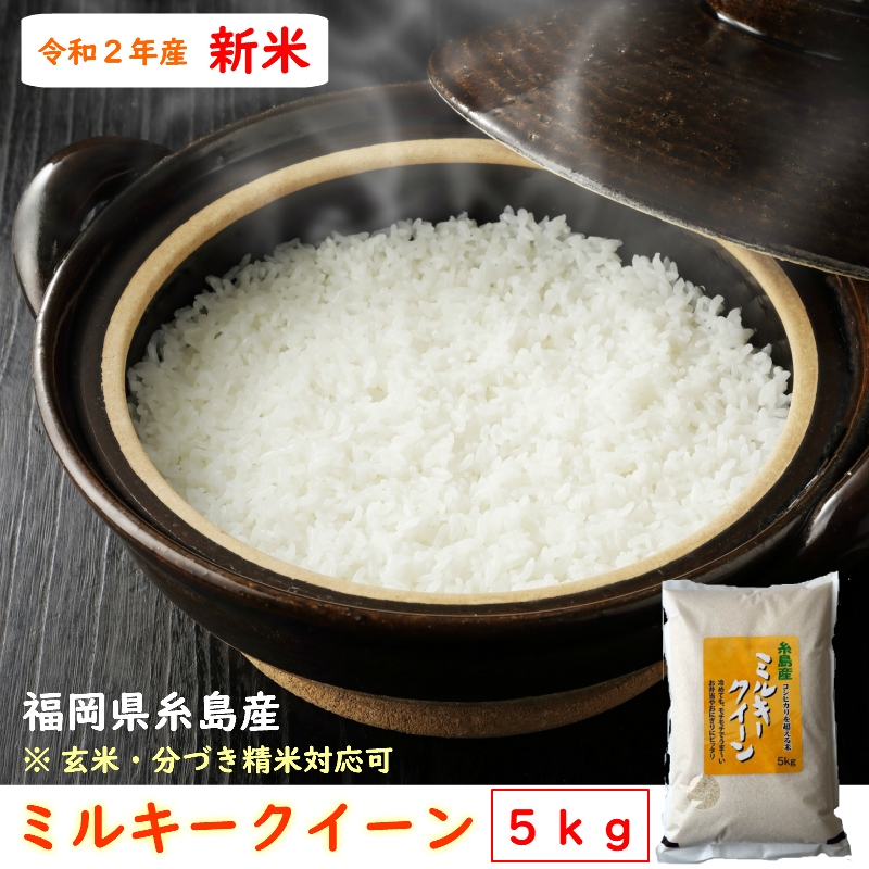 令和4年新米大分県産なつほのか10キロ（精米後9キロ 732V8ybfzG