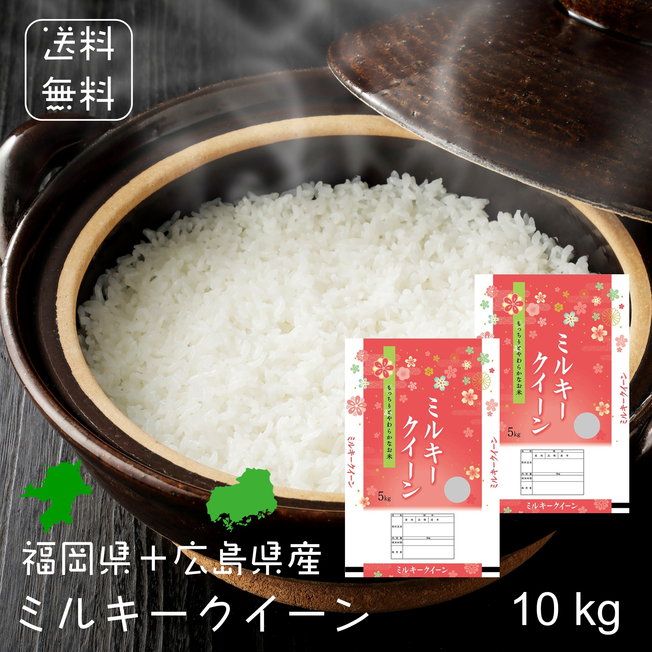 楽天市場】分つき米 玄米 7分づき 5分づき 米10kg(5kg×2)だて