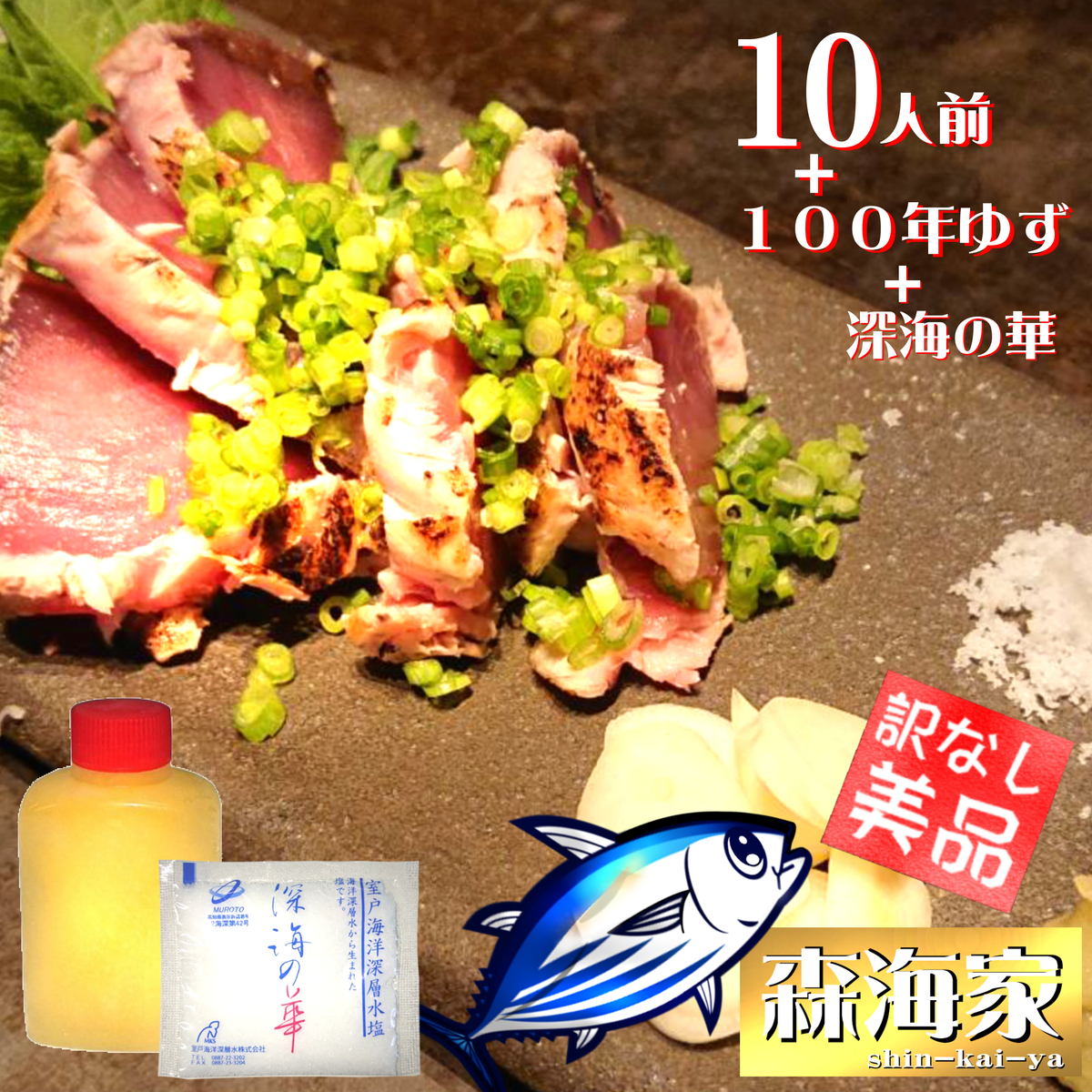 楽天市場 ご注文受付は6 11 14 00まで 再開は6 22予定 本場土佐の一本釣り 藁焼きカツオ丼 70g 10食かつおのたたき 明神水産 明神丸 高知県 丼ぶり カツオ丼の素 鰹 たたき 冷凍食品 総菜 Mp うなぎ屋かわすい 川口水産