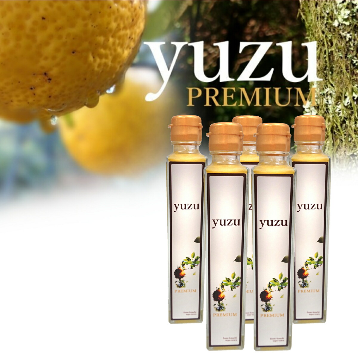 楽天市場】ゆず果汁 100％ 1Lx3本 果皮オイル含む上級品 ゆず