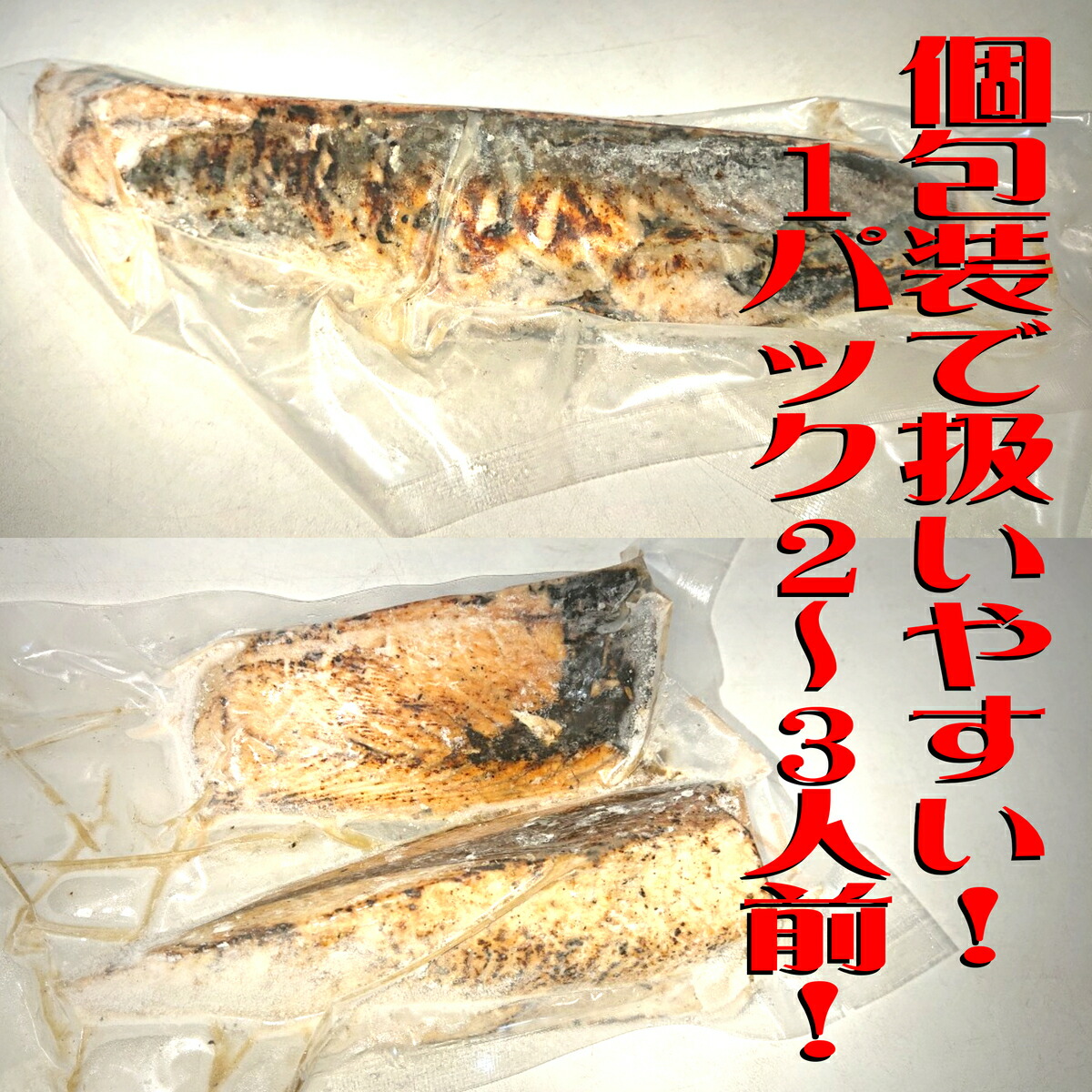 カツオのたたきできたて出荷!(5〜6人前2〜3パック)激レア100年ゆず果汁付きカテゴリ(土佐ゆず果汁カツオ天然)プレゼントご贈答父の日母の日誕生日お祝いお歳暮お中元