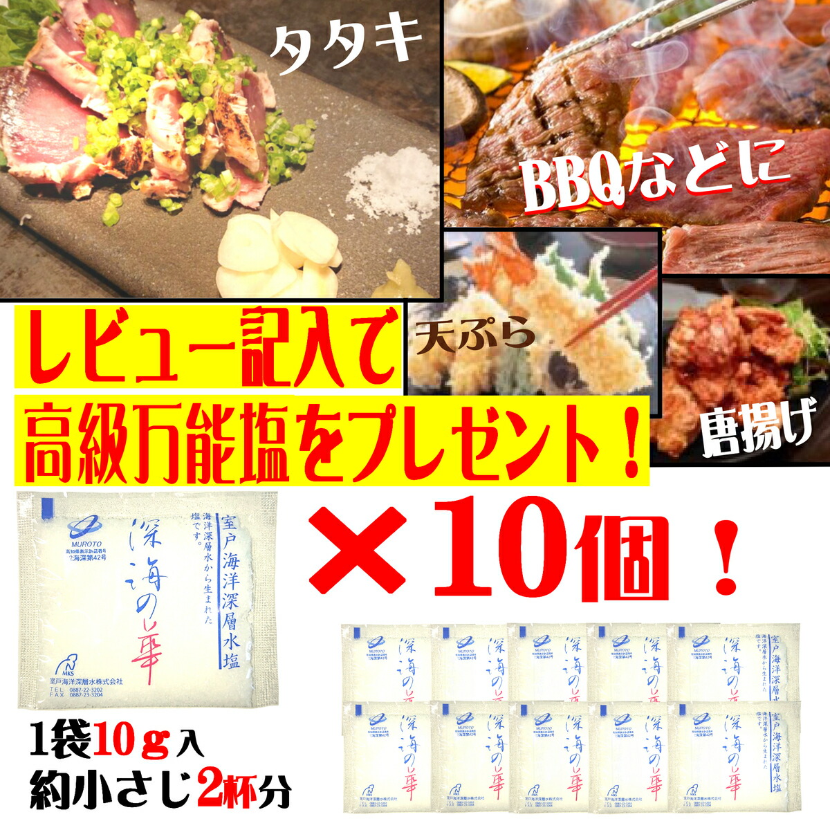 カツオのたたきできたて出荷!(5〜6人前2〜3パック)激レア100年ゆず果汁付きカテゴリ(土佐ゆず果汁カツオ天然)プレゼントご贈答父の日母の日誕生日お祝いお歳暮お中元