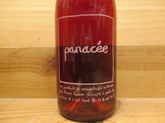 楽天市場】ナチュラルワイン ヴァン・ジョーヌ（白・620ml）2012