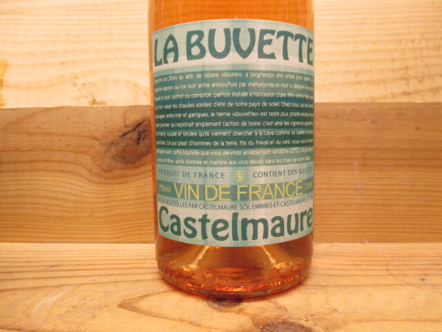 楽天市場】【購入条件あり】ルージュ・クー（白）2016 ボールナール Le