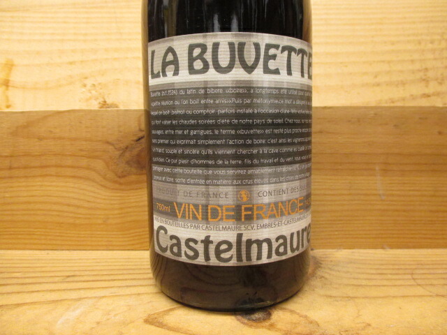 楽天市場】【購入条件あり】トロンプ・ラ・モー（赤）2017 トニー