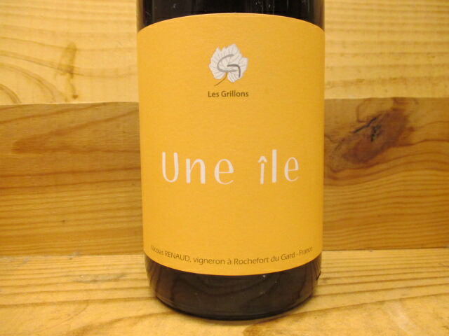 ラ・グリオット 2010 /グリオット 自然派ワイン ナチュラルワイン ラ