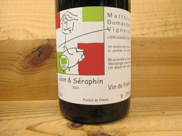 楽天市場】ナチュラルワイン シャマン（白）2022 ドメーヌ・デ