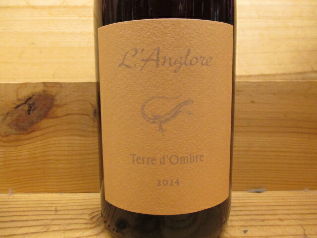 楽天市場】【限定Cセット】ラングロール ピエール・ショード 2021