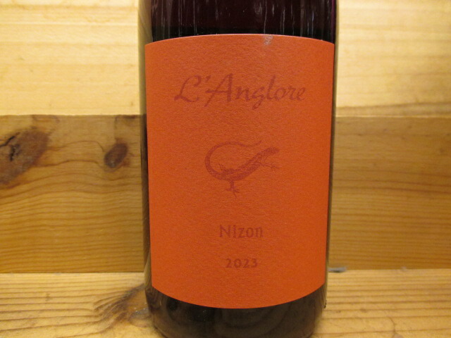 楽天市場】【限定Cセット】ラングロール ピエール・ショード 2021