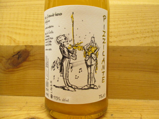 楽天市場】ピッズィカンテ・ロザート（ロゼ・微発泡）2022 レ・コステ