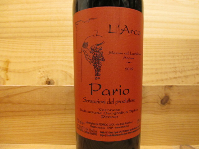 楽天市場】ナチュラルワイン レオ(赤) 2015 二コラ・ルナール Leo