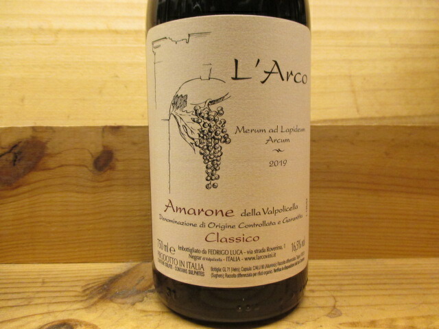 楽天市場】マッツァーノ・アマローネ・デッラ・ヴァルポリチェッラ