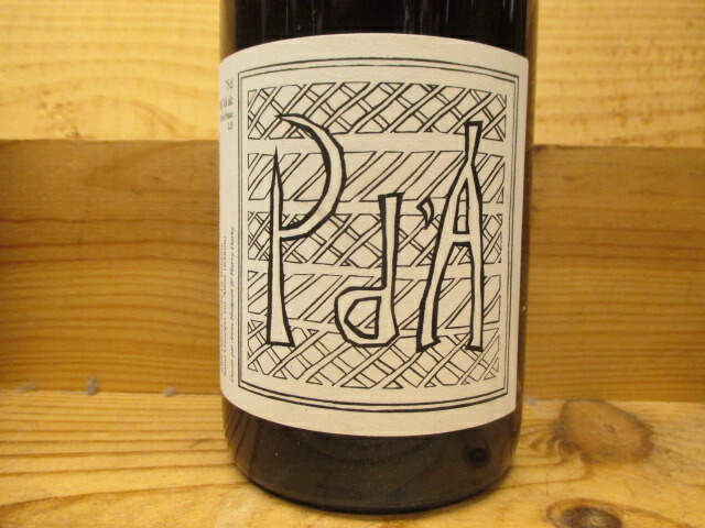 楽天市場】ナチュラルワイン happy end 2022 (赤) セイルザ