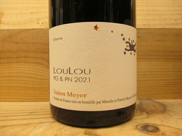 楽天市場】【購入条件あり】ピノノワール レド・メモワール（赤）2018