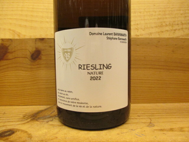 楽天市場】ナチュラルワイン エデル ロット2(白) 2023 ローラン