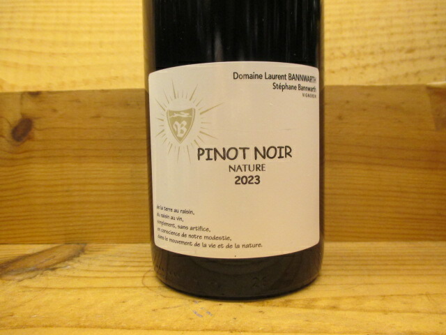 楽天市場】ナチュラルワイン エデル ロット2(白) 2023 ローラン