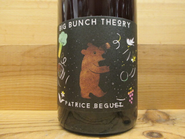 楽天市場】ナチュラルワイン ア・ラ・ナチュラル（赤）2017 パトリック