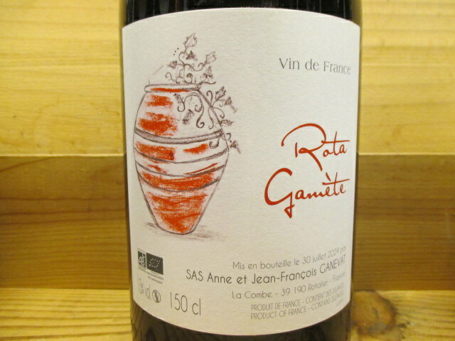 楽天市場】ナチュラルワイン ル・クラポー・ノワール（赤）2016