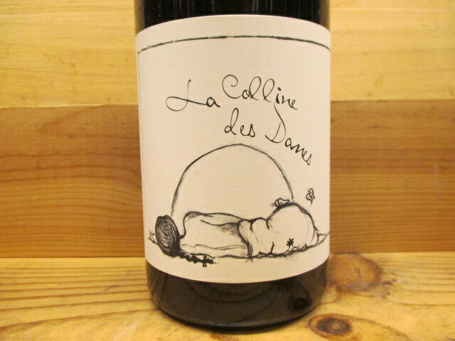 楽天市場】ナチュラルワイン ユンヌ・トランシュ・ド・ブルイィ (赤