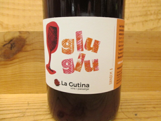 楽天市場】ナチュラルワイン ウマミ2nd（オレンジ）2021 ミラン