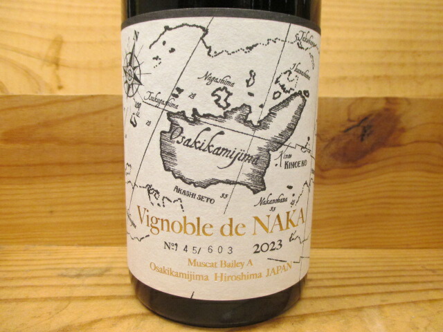 楽天市場】モン・プティ・ルージュ (赤) 2024 ル・ボワ・ダジュール