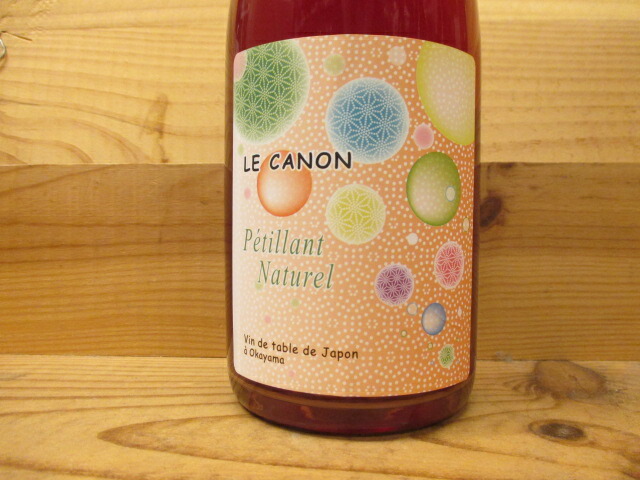 楽天市場】モン・プティ・ルージュ (赤) 2024 ル・ボワ・ダジュール