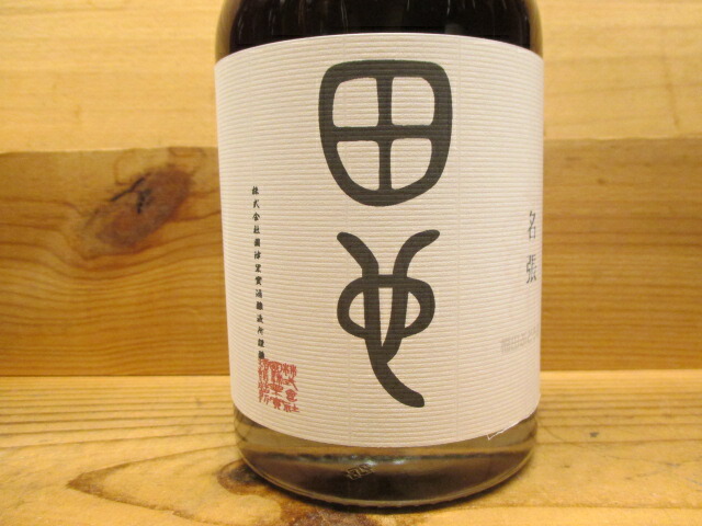 楽天市場】モン・プティ・ルージュ (赤) 2024 ル・ボワ・ダジュール