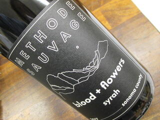 楽天市場 アメリカ メトード ソヴァージュ Methode Sauvege 青葉台しんかわ