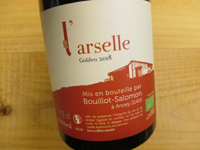 楽天市場】ナチュラルワイン ブルゴーニュ・アリゴテ（白）2018 ブイヨ