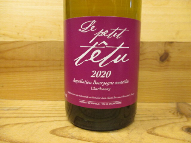 楽天市場】ナチュラルワイン ヴァン・ジョーヌ（白・620ml）2012