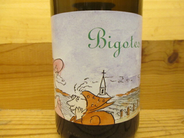 幻クラス ブイヨ サロモン ブルゴーニュアリゴテ 2018 楽天市場】ナチュラルワイン ブルゴーニュ・アリゴテ（白）2018 ブイヨ