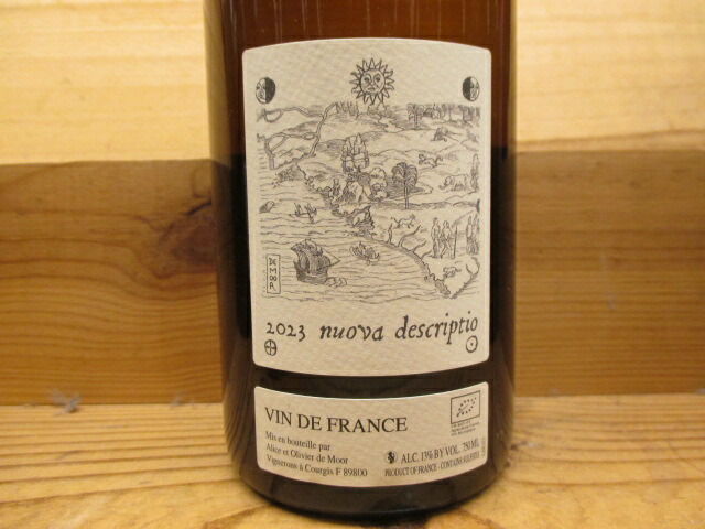 楽天市場】【購入条件をお読みください】ナチュラルワイン テオドラ