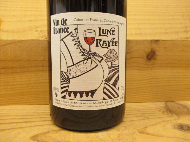 楽天市場】【購入条件あり】ピノノワール レド・メモワール（赤）2018