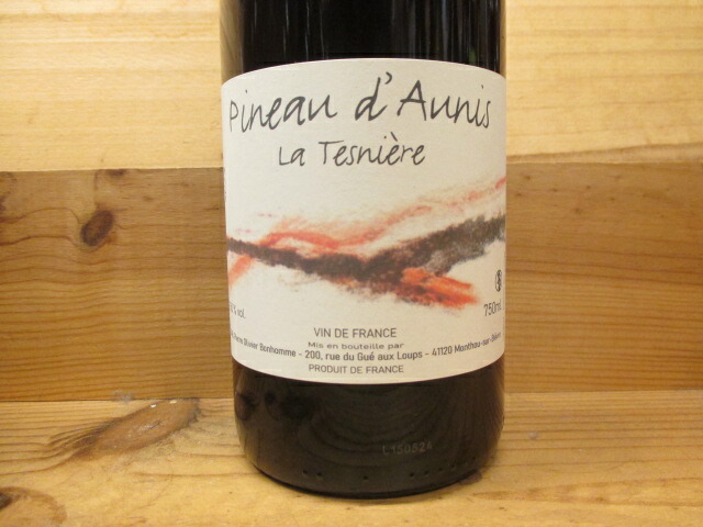 ピエール・オリヴィエ・ボノーム　　/　自然派ワイン　ナチュラルワイン ピエール＝オリヴィエ・ボノム - ナチュラルワイン・自然派ワインの