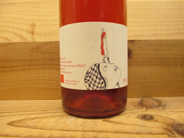 s*1様 【自然派ワイン】グートオッガウ（ファミリー・レウニオン）2016 s*1様 【自然派ワイン】グートオッガウ（ファミリー・レウニオン）2016