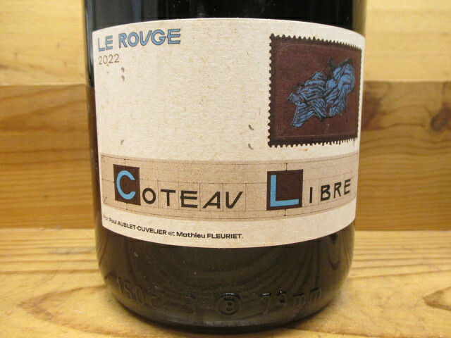 コトー・リーブル(赤・1500ml・マグナム)2022 ベルモン(コトー・リーブル) Coteau Libre Belmont(Coteau Libre)|青葉台しんかわ