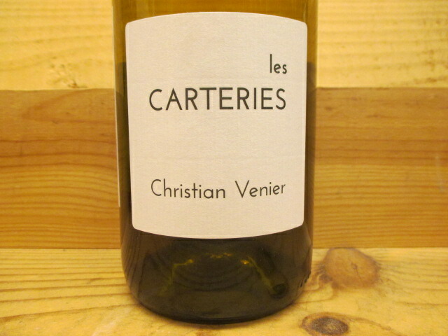 カトリーヌ・リス　ピエ・ド・ネ2019年 Catherine Riss Pied de Nez(カトリーヌ・リス ピェ・ド・ネ