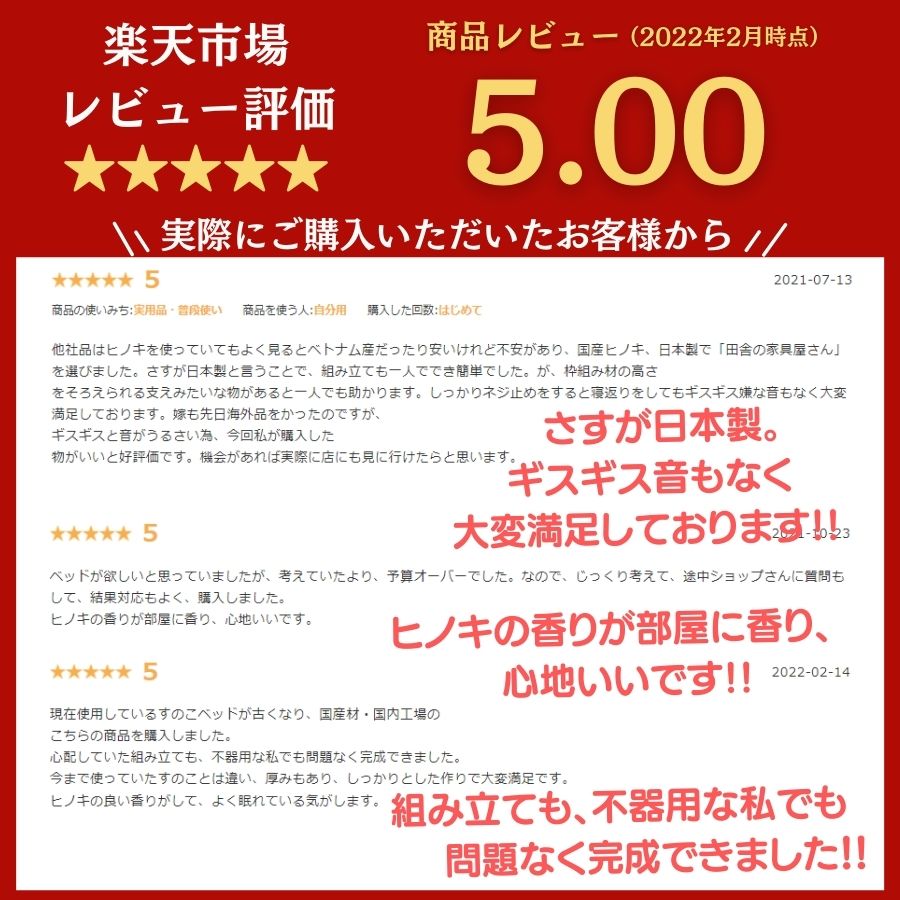 日本製無垢材ベッドフレームすのこベッドベッドシングルコンセント付檜ひのき桧ヒノキ頑丈天然木フレーム高さ2段階脚高さ調節伸長式マットレス敷布団シングルベッドひのきベッド国産高さ調節送料無料
