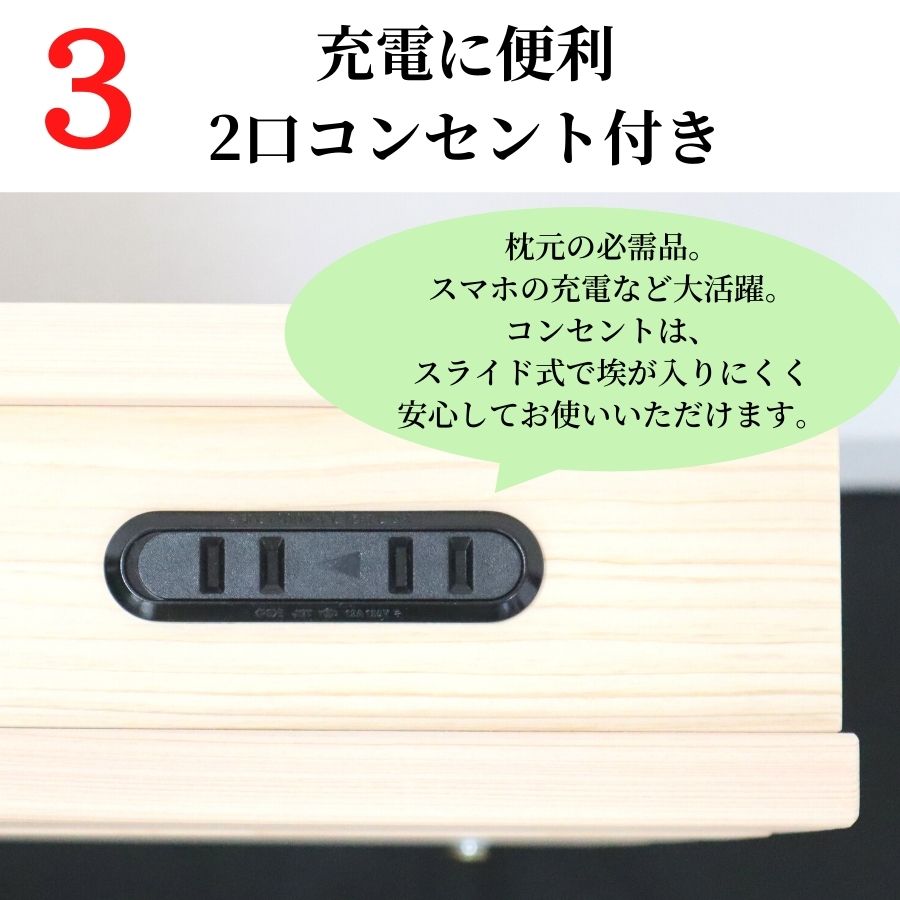 日本製無垢材ベッドフレームすのこベッドベッドシングルコンセント付檜ひのき桧ヒノキ頑丈天然木フレーム高さ2段階脚高さ調節伸長式マットレス敷布団シングルベッドひのきベッド国産高さ調節送料無料