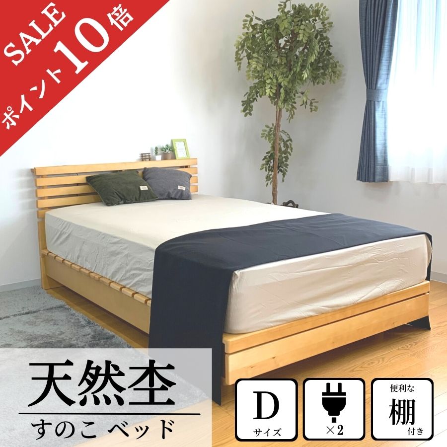 楽天市場】ベッド ベット マットレス付き 収納 収納付 収納ベッド 跳ね ...